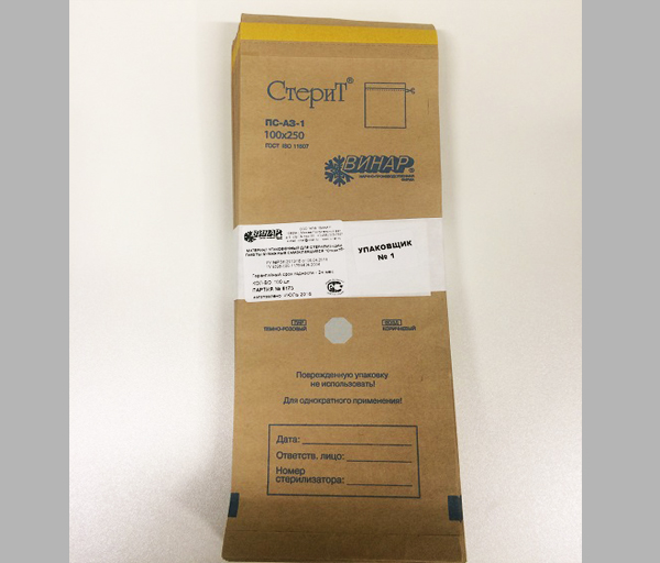 Крафт пакет для стерилизации цвет индикатора. Крафт-бумага кб-стеримаг в листах 1000 х 1050 мм 120 листов в упаковке. Крафт пакеты для стерилизации инструментов steri timer. Индикатор на крафт пакете после сухожара. Крафт пакет цвет индикатора.