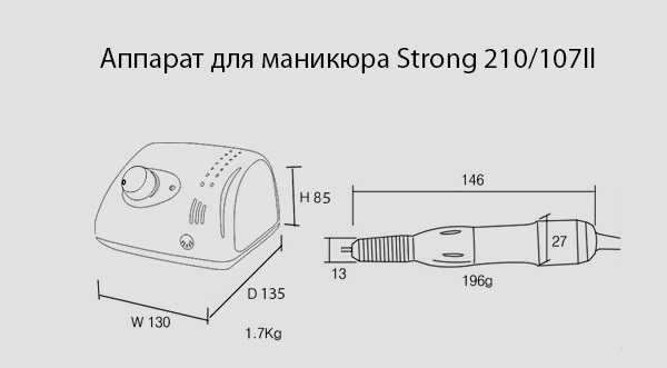 Схема ручки strong 210