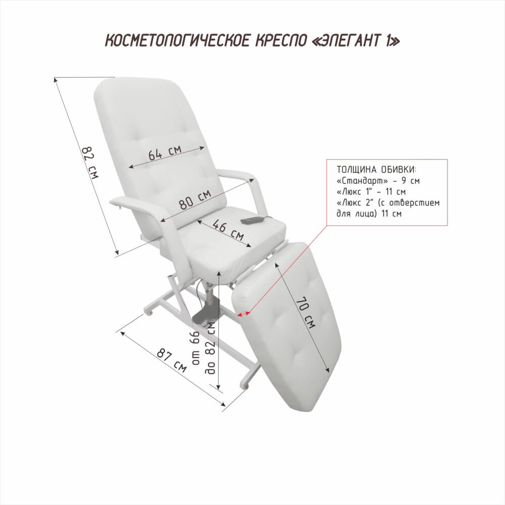Педикюрное кресло сборка инструкция Кресло косметологическое "ЭЛЕГАНТ-1",1 электропривод от интернет-магазина Лемур